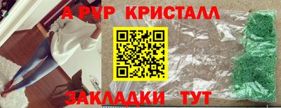 марки lsd Волгодонск
