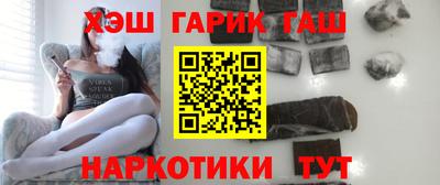марки lsd Волгодонск