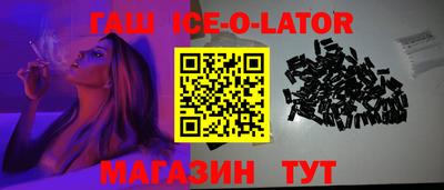 марки lsd Волгодонск