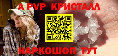 скорость Волжск