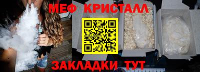 скорость Волжск
