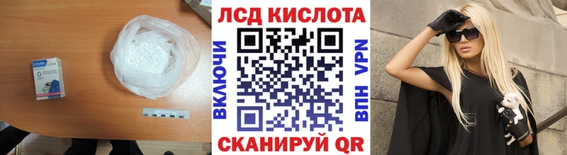 мориарти как зайти  KRAKEN ТОР  Курчатов  LSD-25 экстази ecstasy 