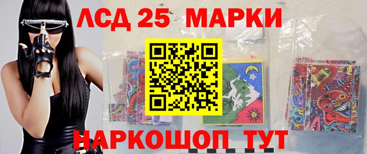 Меф мяу мяу Курчатов