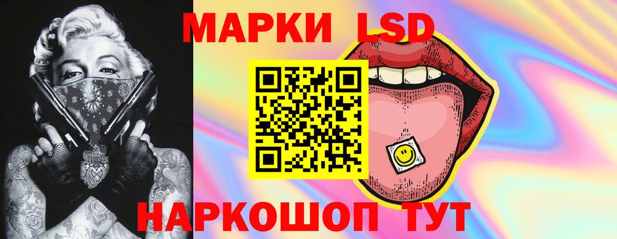 Лсд 25 экстази кислота  Вход с VPN  ссылка на мегу ссылки  Курчатов  Лсд 25 экстази кислота 