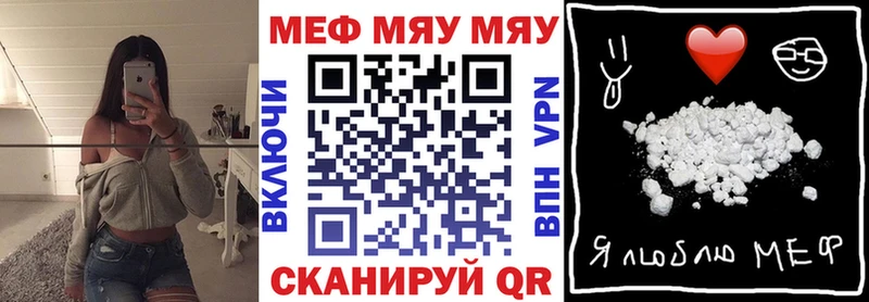 Мефедрон мука  ссылка на мегу ссылки  Курчатов 