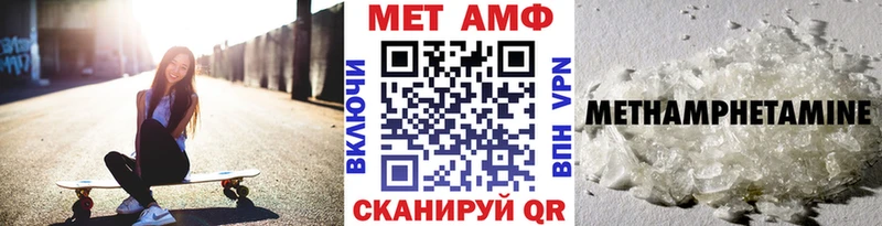 это Telegram Курчатов Метамфетамин Methamphetamine