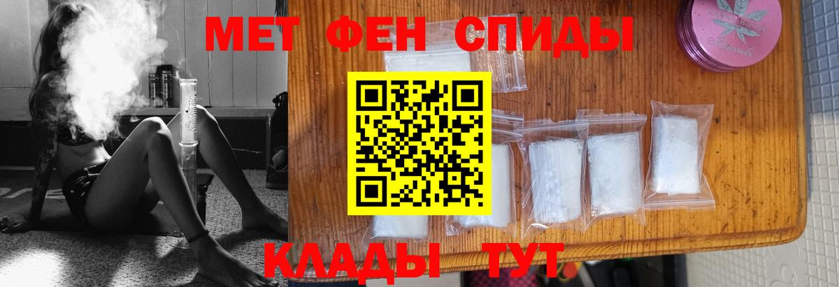 Курчатов  Первитин витя  Вход с VPN 