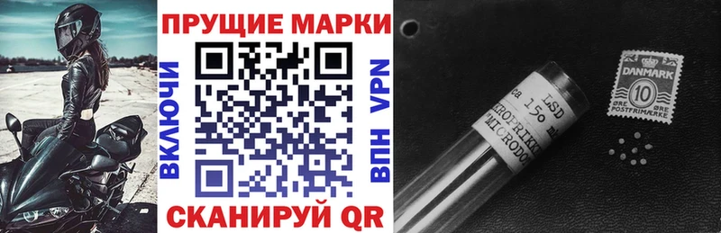 Марки N-bome 1,5мг  Курчатов 