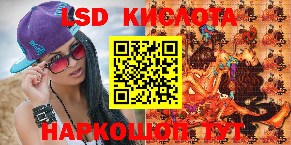 Марки NBOMe 1,8мг Курчатов