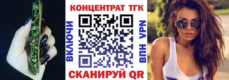 где купить наркоту  Курчатов  Дистиллят ТГК жижа 