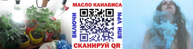 ТГК концентрат Курчатов